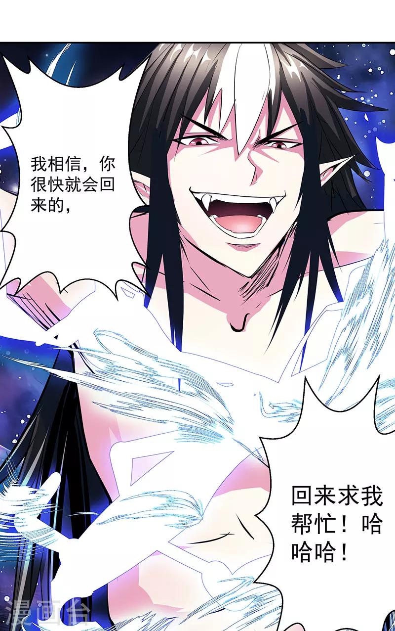 第41话 放他出来吗-第41话
