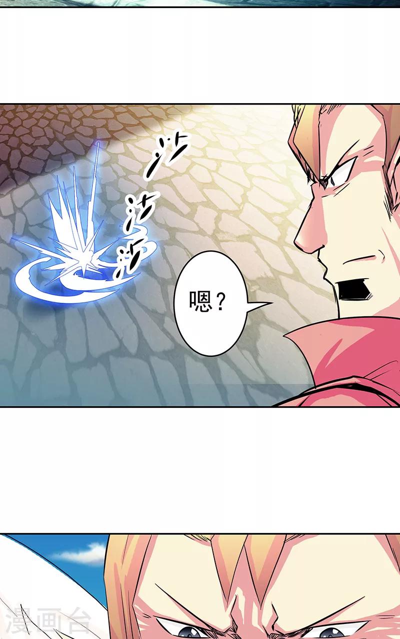 第41话 放他出来吗-第41话