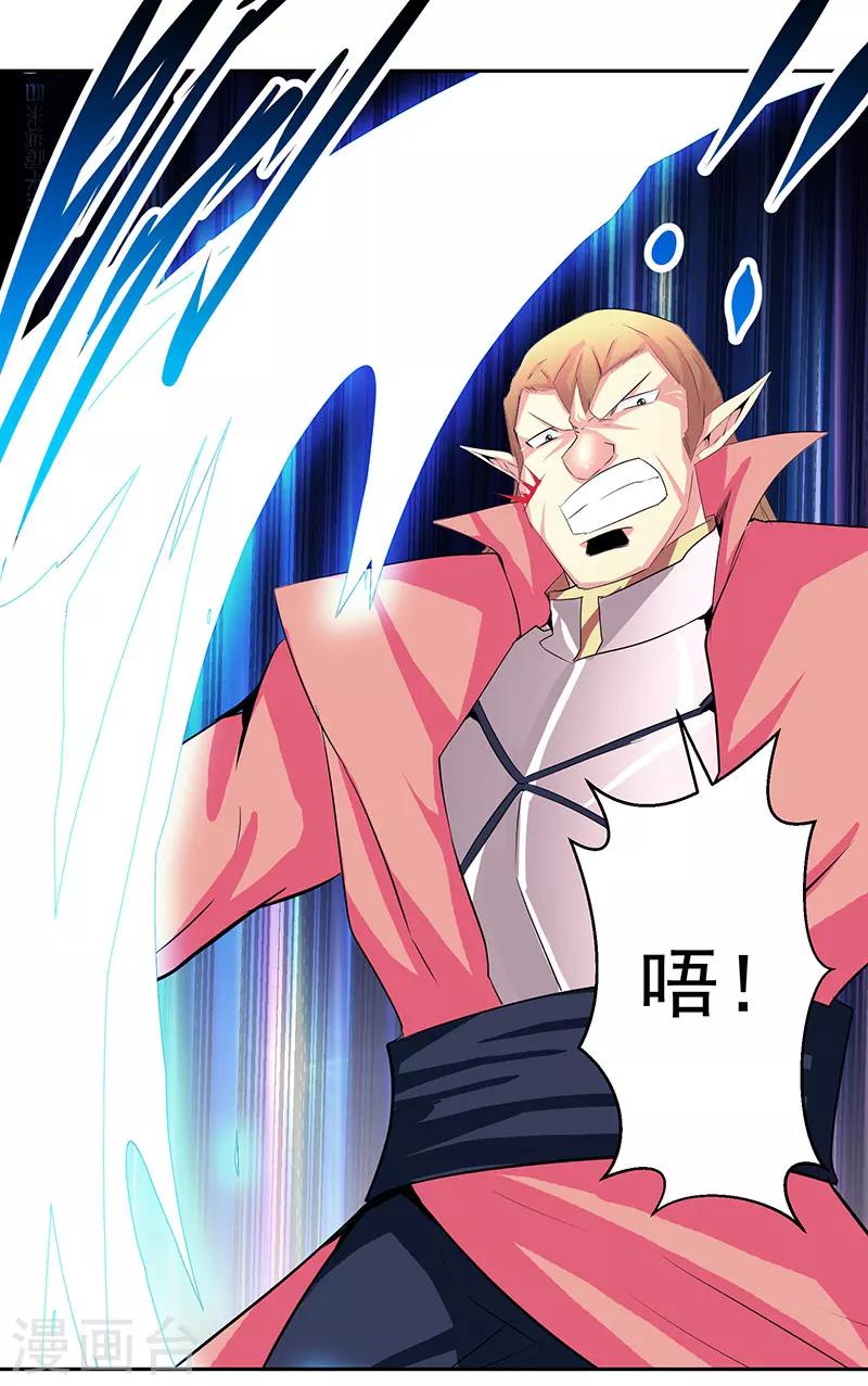 第41话 放他出来吗-第41话