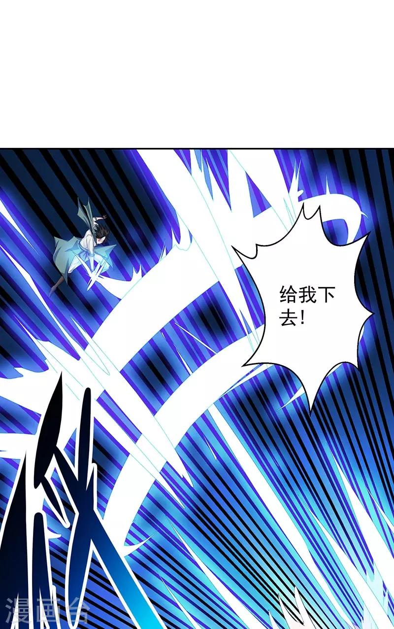 第41话 放他出来吗-第41话