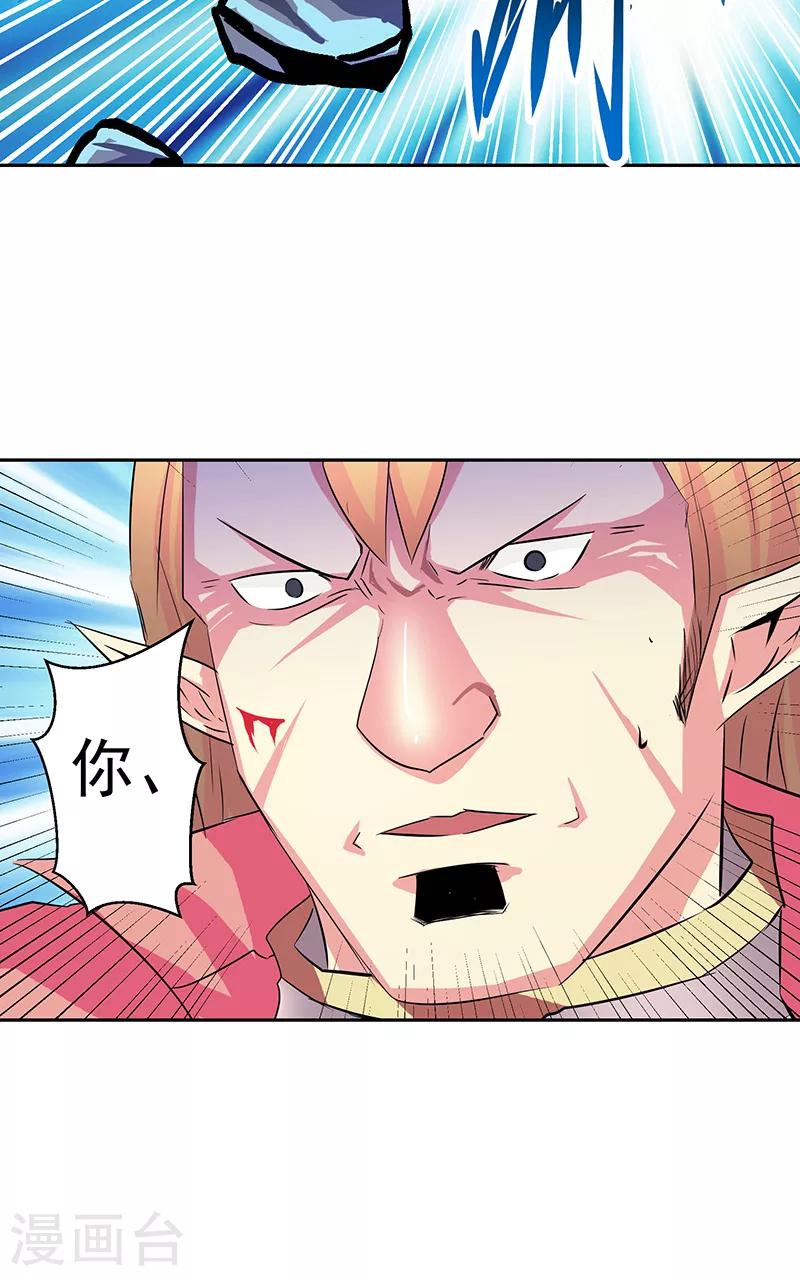 第41话 放他出来吗-第41话