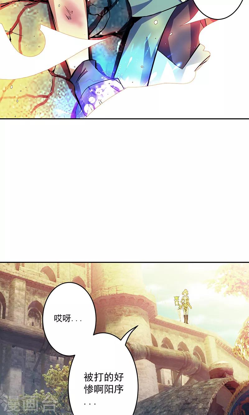 第41话 放他出来吗-第41话