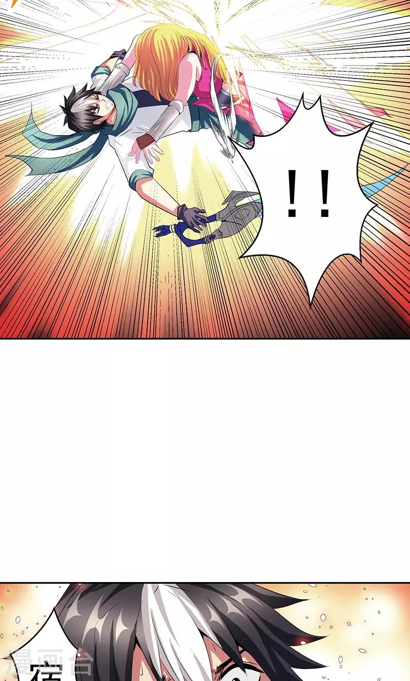 第43话 魔源出现-第43话