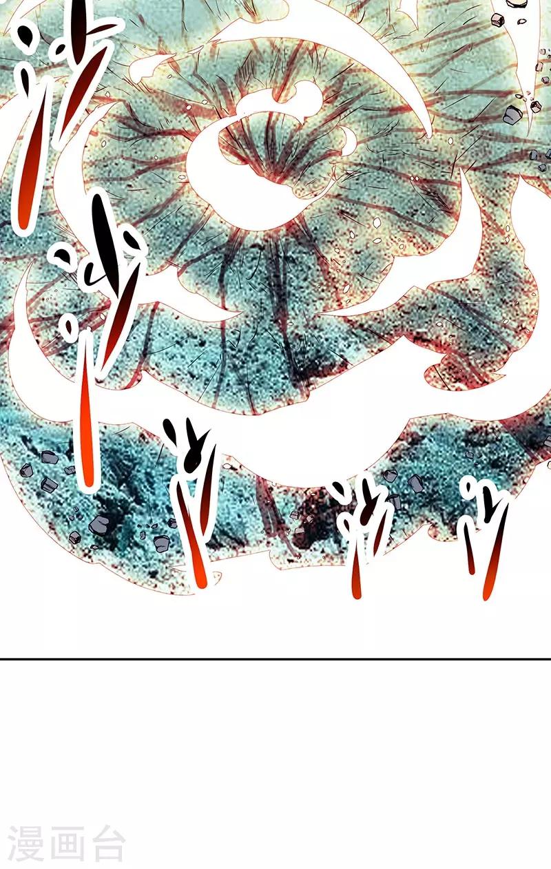 第43话 魔源出现-第43话