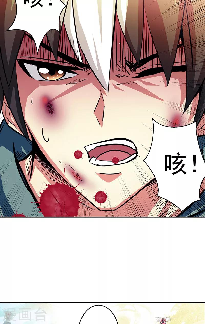 第43话 魔源出现-第43话
