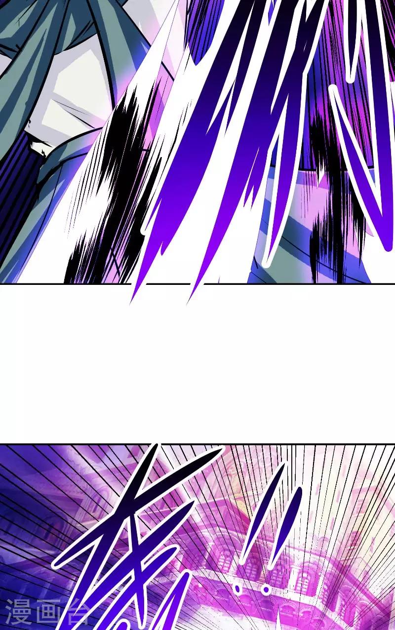 第45话 我答应你-第45话