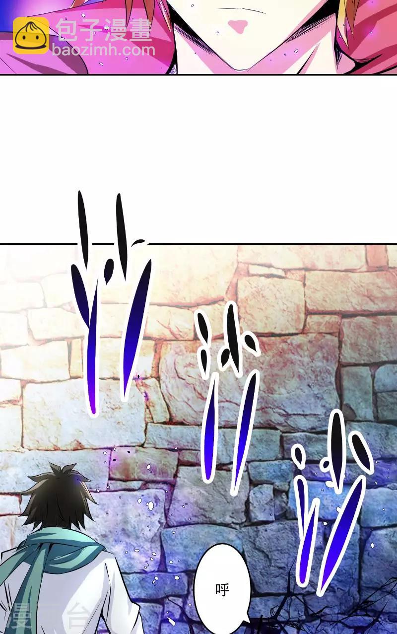 第45话 我答应你-第45话