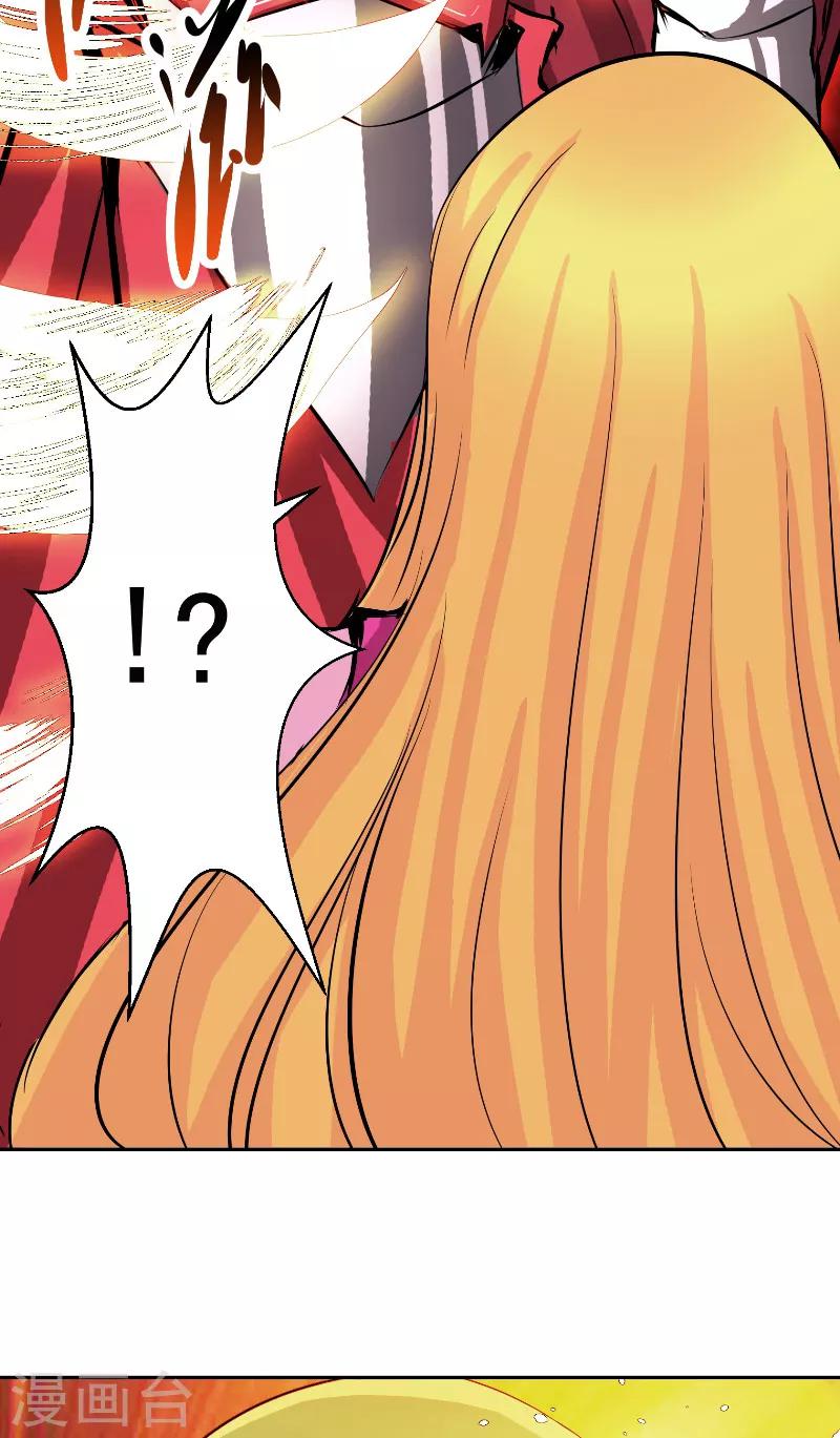第47话 杀了她怎样？-第47话