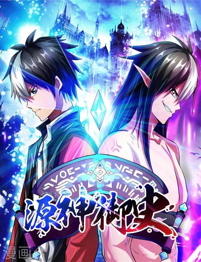 第49话 毁灭这个世界-第49话
