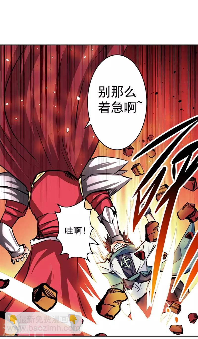 第49话 毁灭这个世界-第49话