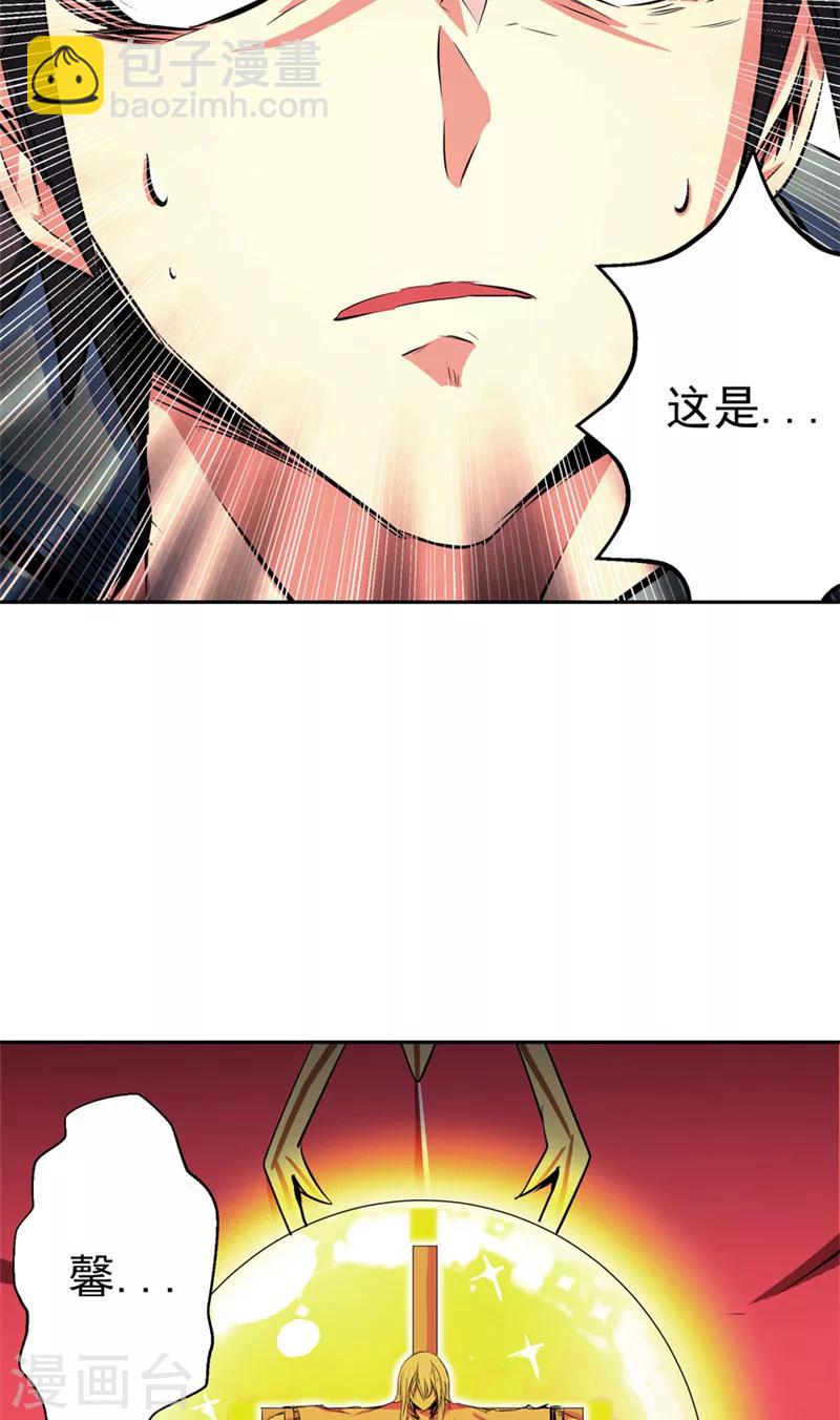 第49话 毁灭这个世界-第49话