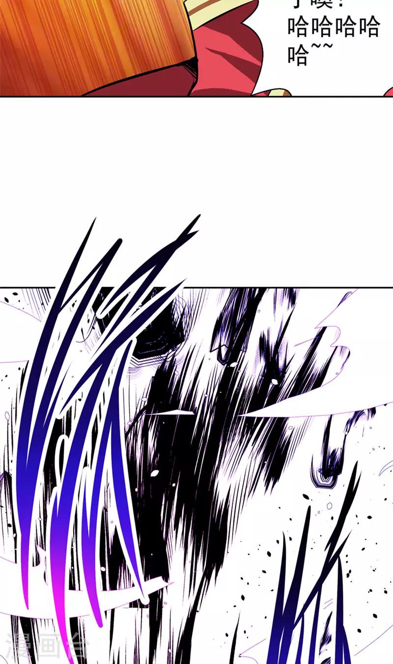 第49话 毁灭这个世界-第49话