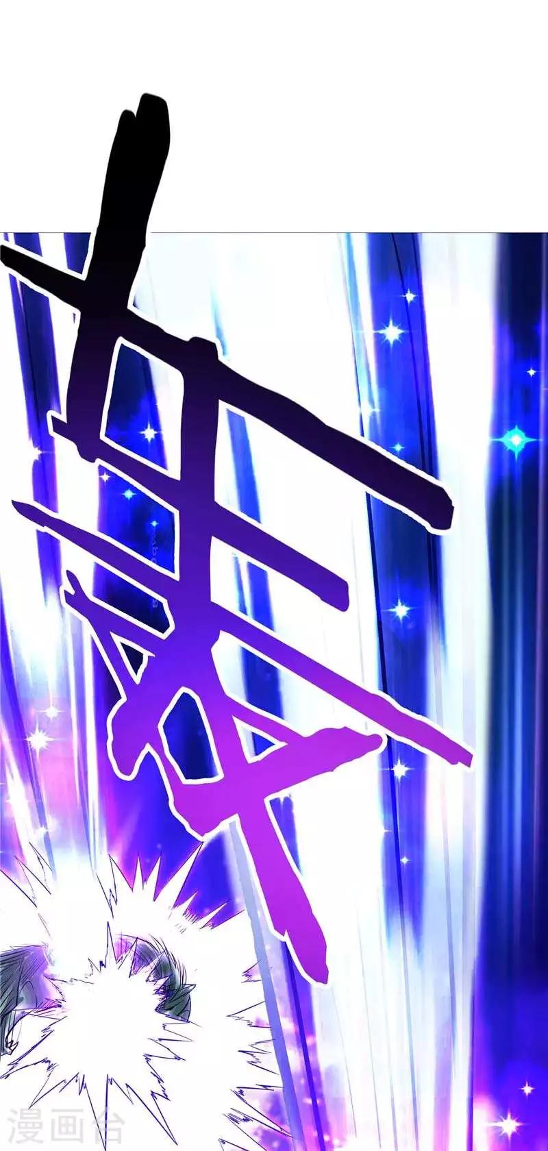 第7话 该死的源兽-第7话