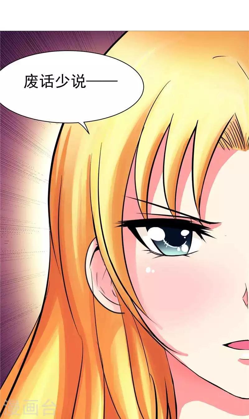 第9话 天生的冤家-第9话