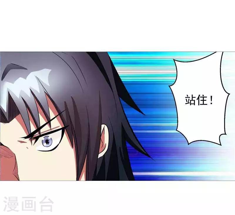 第9话 天生的冤家-第9话