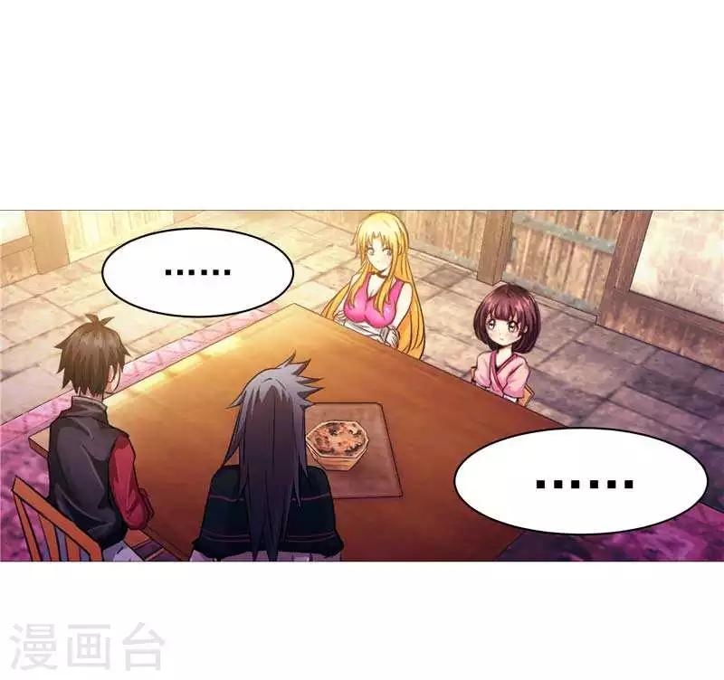 第9话 天生的冤家-第9话