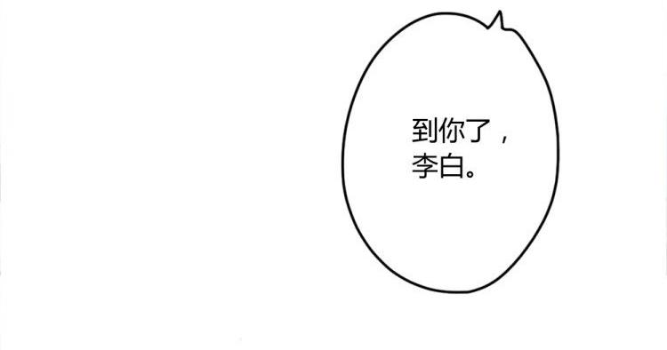 狐狸，你输了-第1话