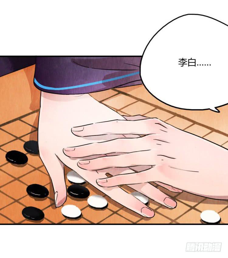狐狸，你输了-第1话