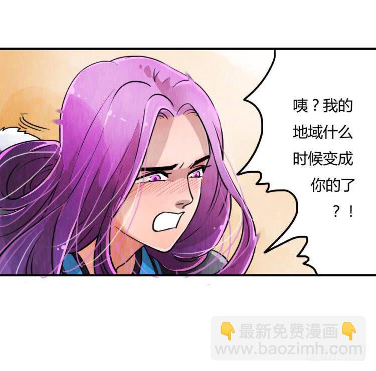狐狸，你输了-第1话