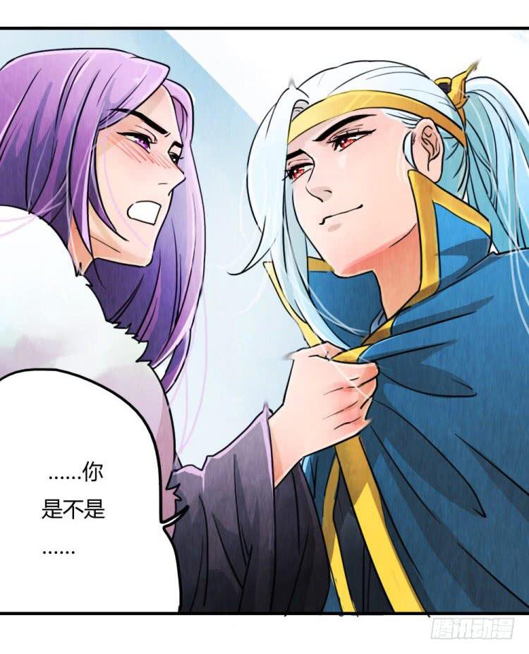 狐狸，你输了-第1话