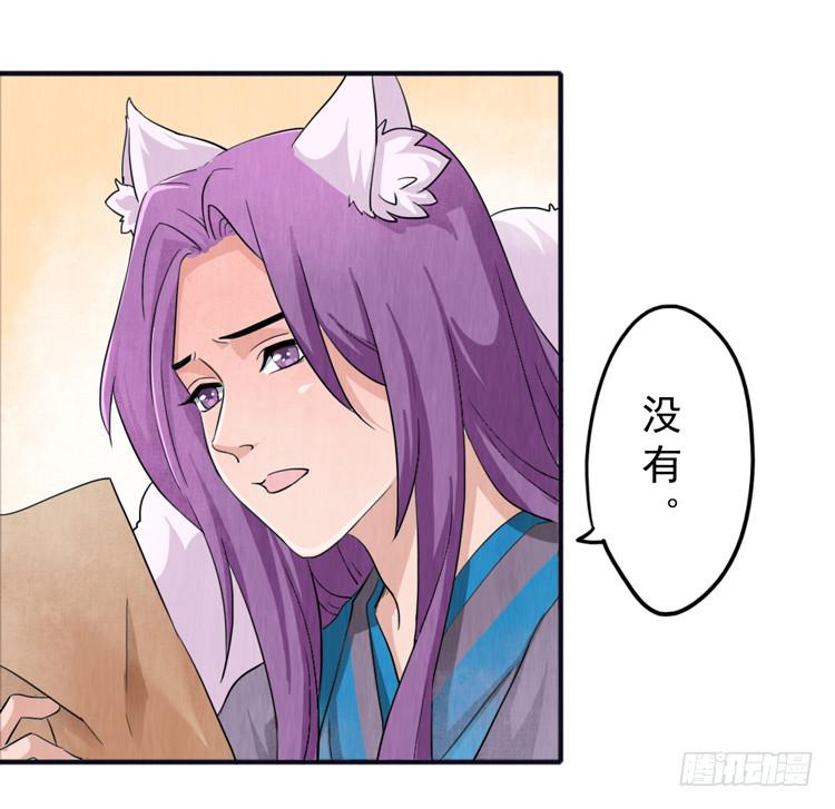 最后的守则-第11话