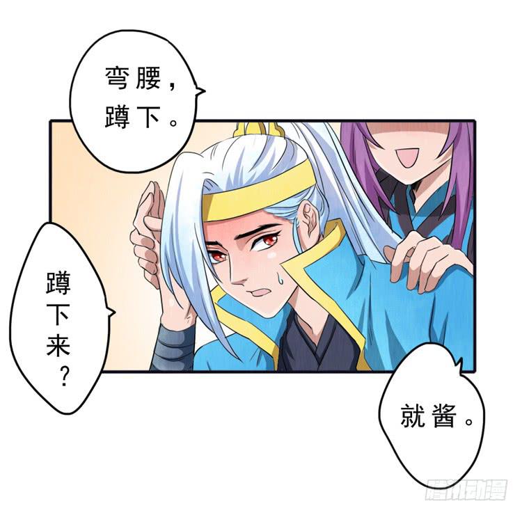 最后的守则-第11话