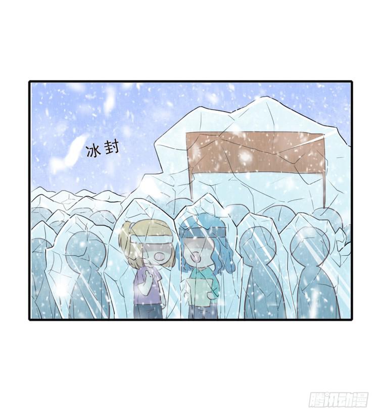 女孩子太可怕-第13话