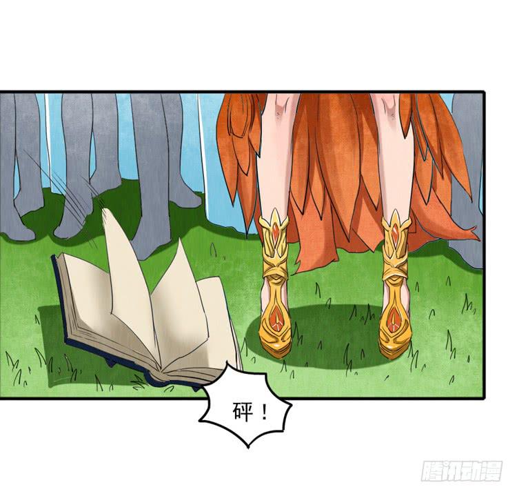 女孩子太可怕-第13话