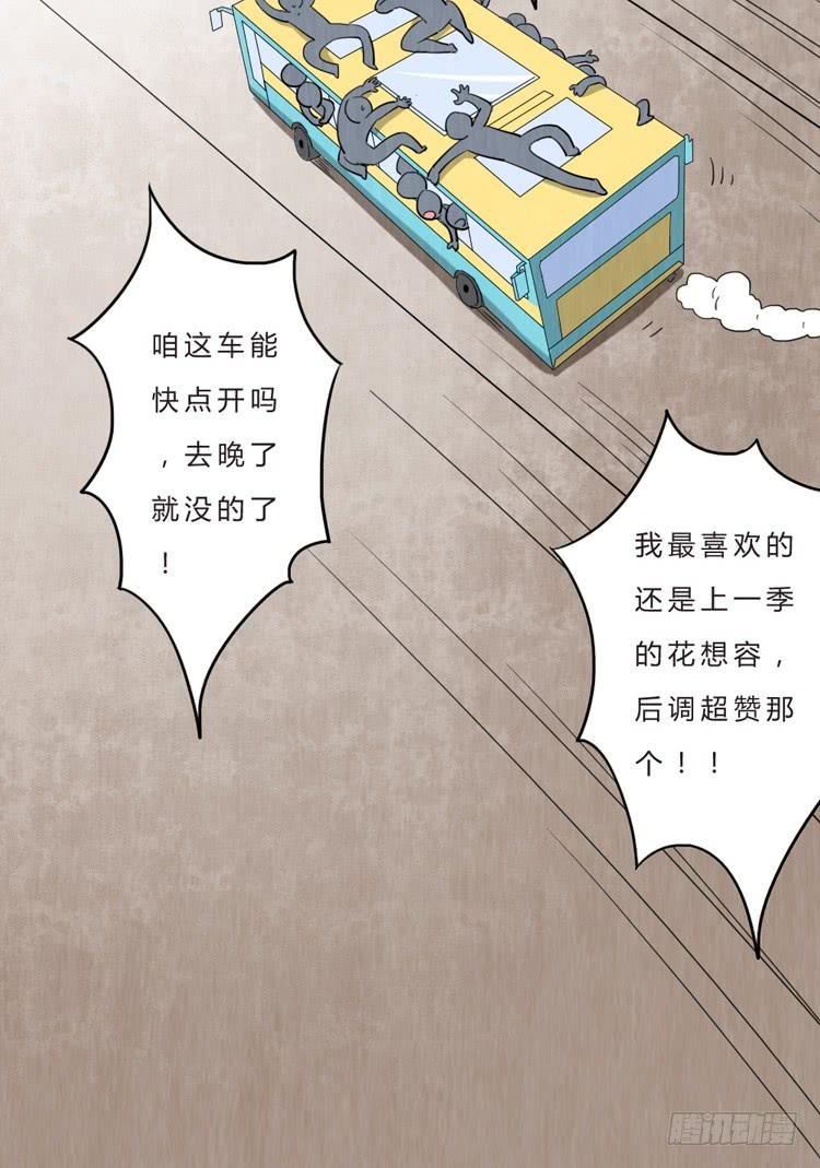 就是女孩子-第15话