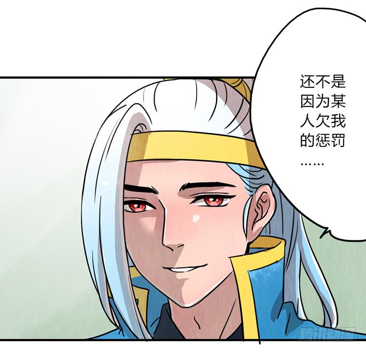 谁是你最重要的人-第3话