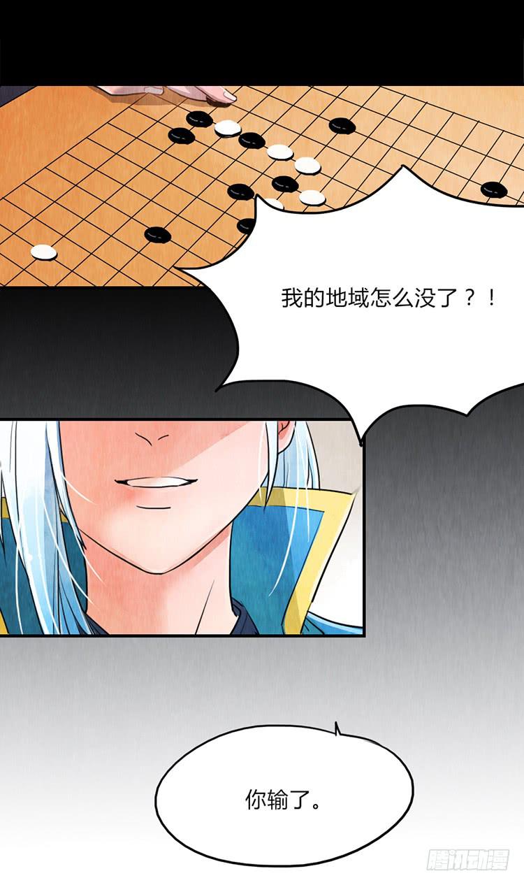 谁是你最重要的人-第3话