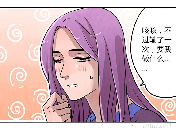 谁是你最重要的人-第3话