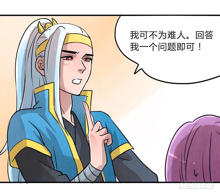 谁是你最重要的人-第3话