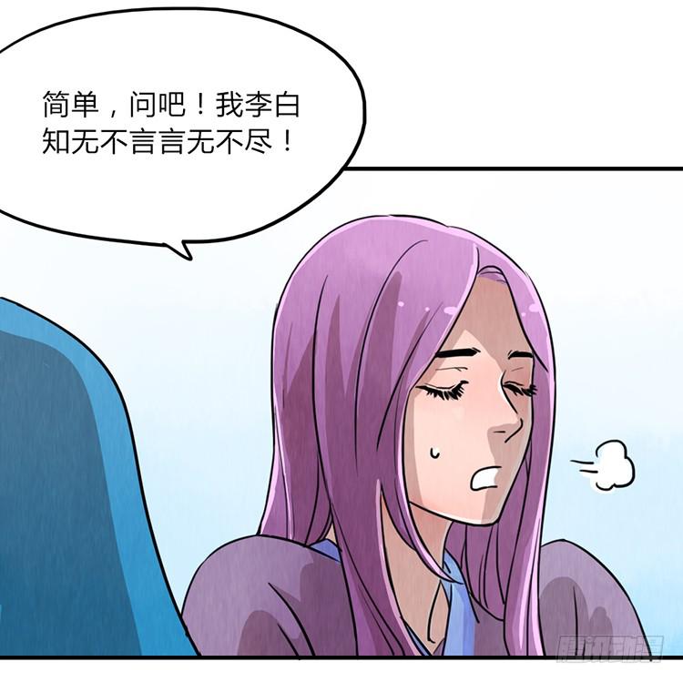 谁是你最重要的人-第3话