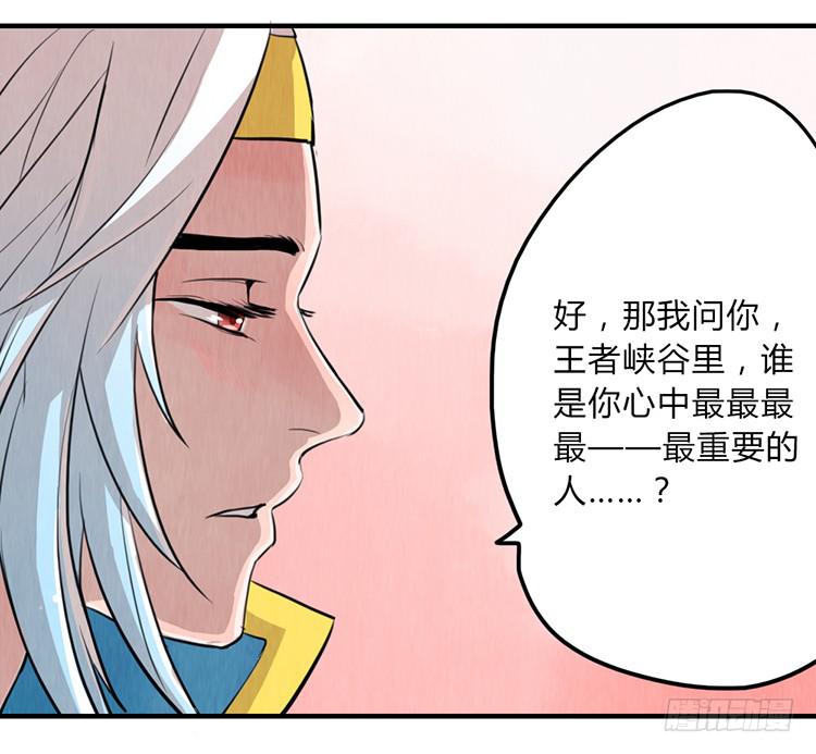 谁是你最重要的人-第3话