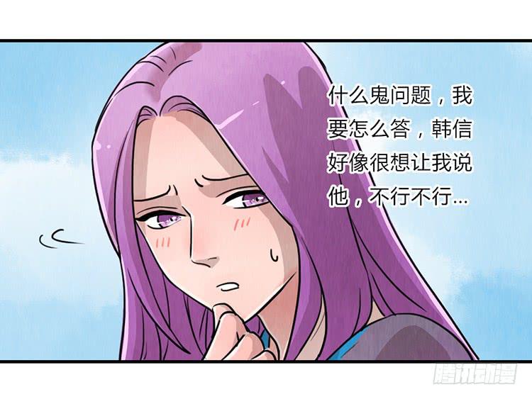 谁是你最重要的人-第3话
