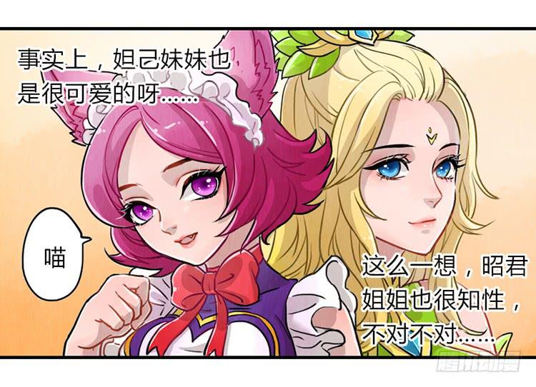 谁是你最重要的人-第3话