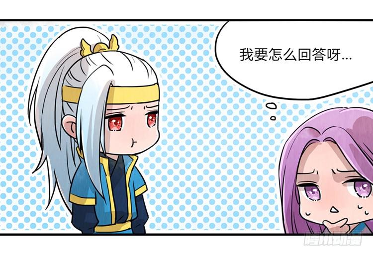 谁是你最重要的人-第3话