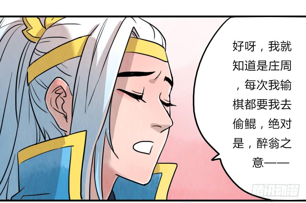 谁是你最重要的人-第3话