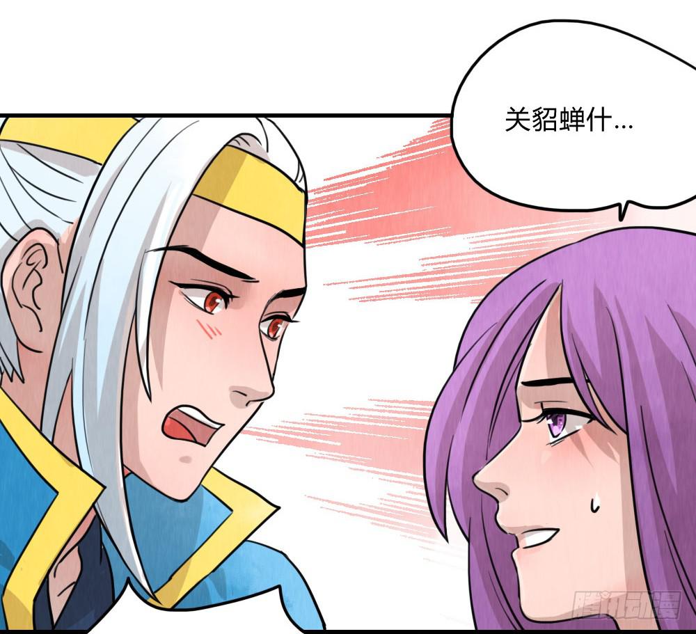 谁是你最重要的人-第3话