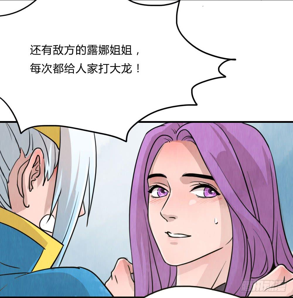 谁是你最重要的人-第3话