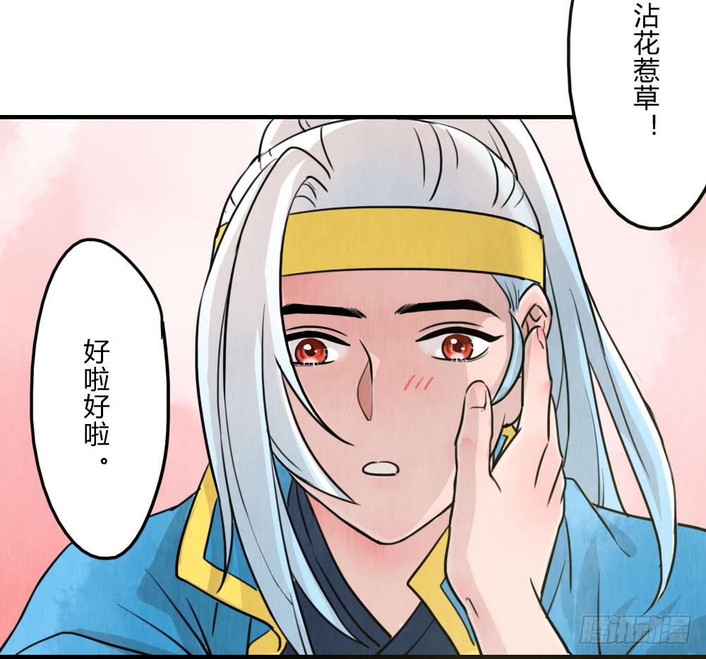 谁是你最重要的人-第3话