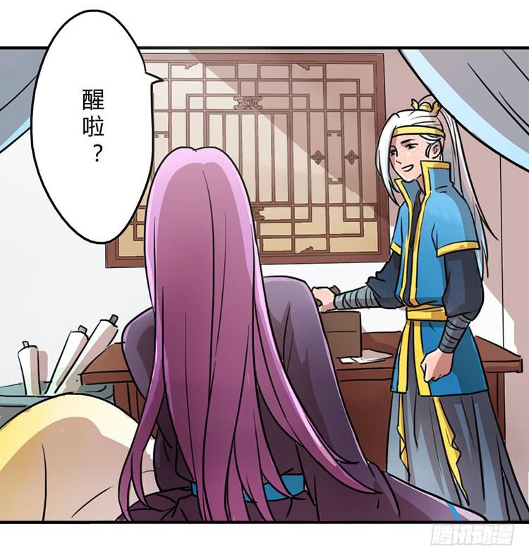谁是你最重要的人-第3话