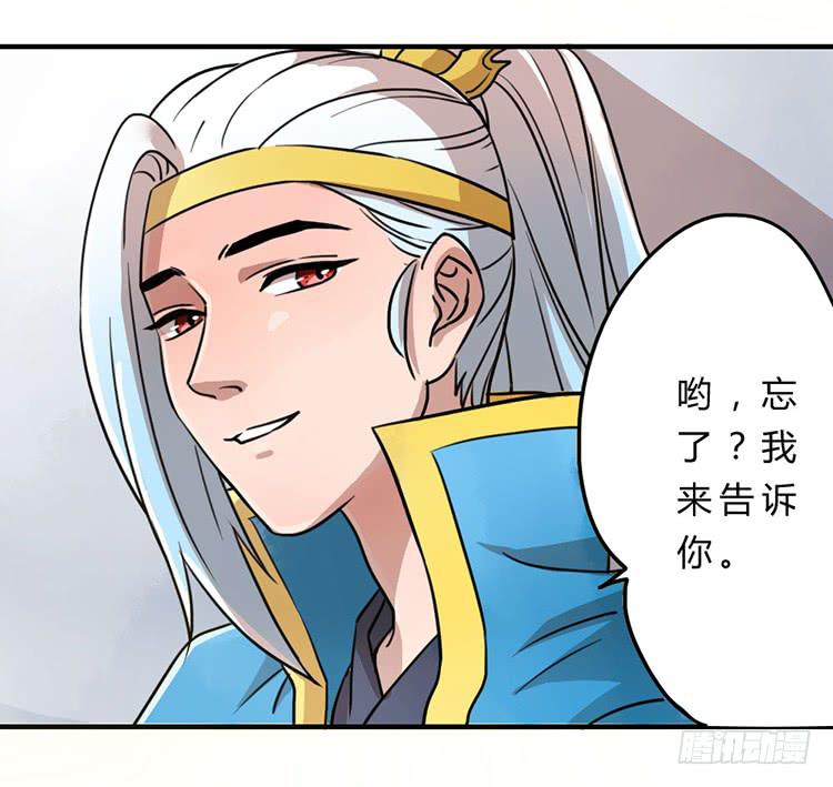 谁是你最重要的人-第3话