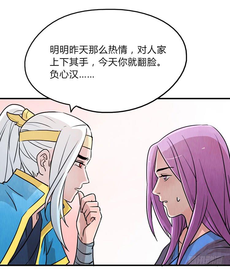 谁是你最重要的人-第3话