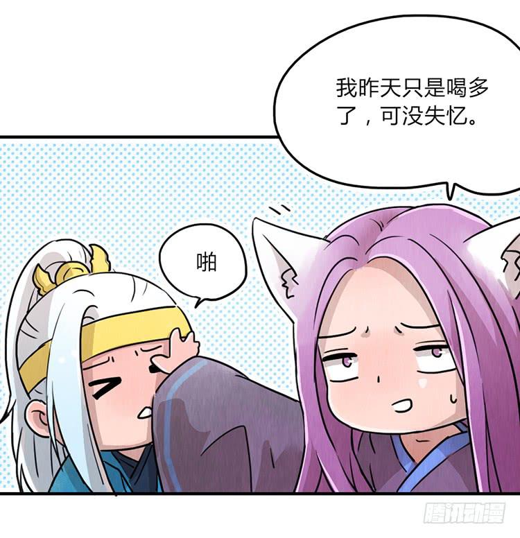 谁是你最重要的人-第3话