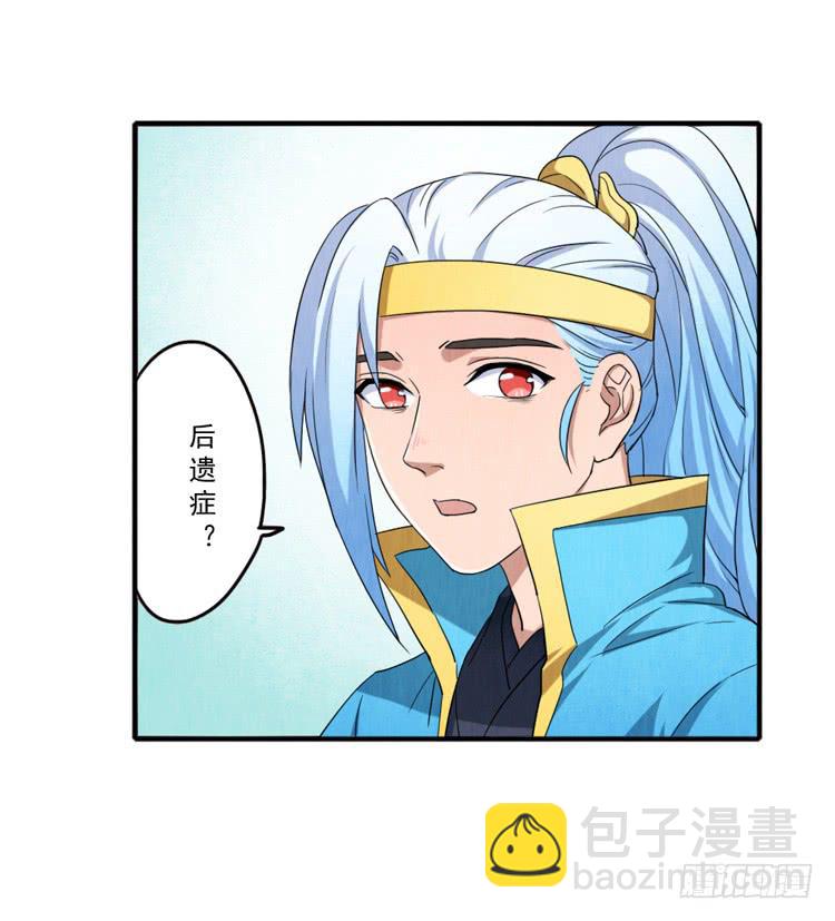 韩信哥哥-第21话
