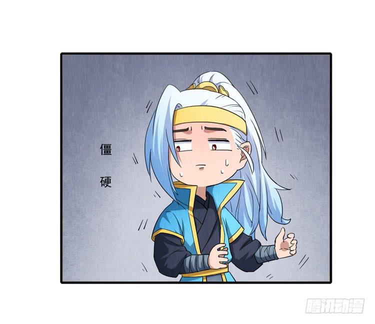 韩信哥哥-第21话