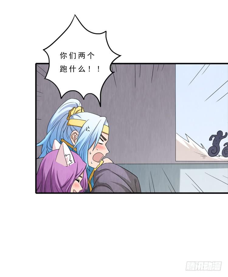 韩信哥哥-第21话