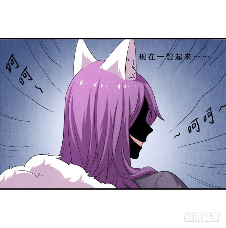 韩信哥哥-第21话